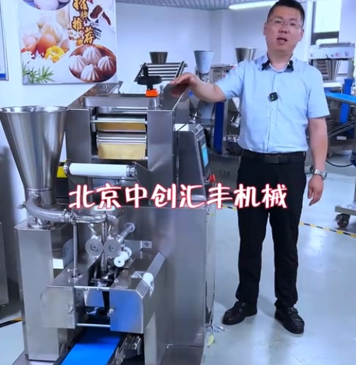 不適合小型餃子館使用的餃子機(jī)，適合小型加工廠，餃子連鎖，單位食堂選用餃子機(jī)