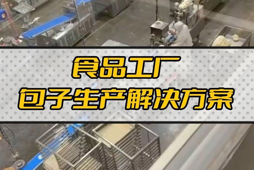 機(jī)器人來(lái)了！機(jī)械取代人工，未來(lái)已來(lái)