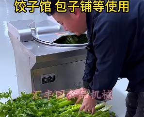 為什么選擇匯豐園品牌的斬拌機(jī)，它有能做什么，有什么特點(diǎn)你不知道的？
